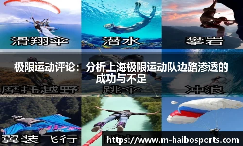 海博体育