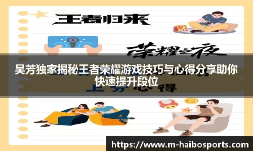 海博体育APP