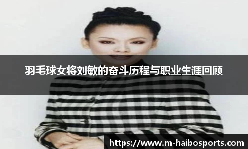海博体育